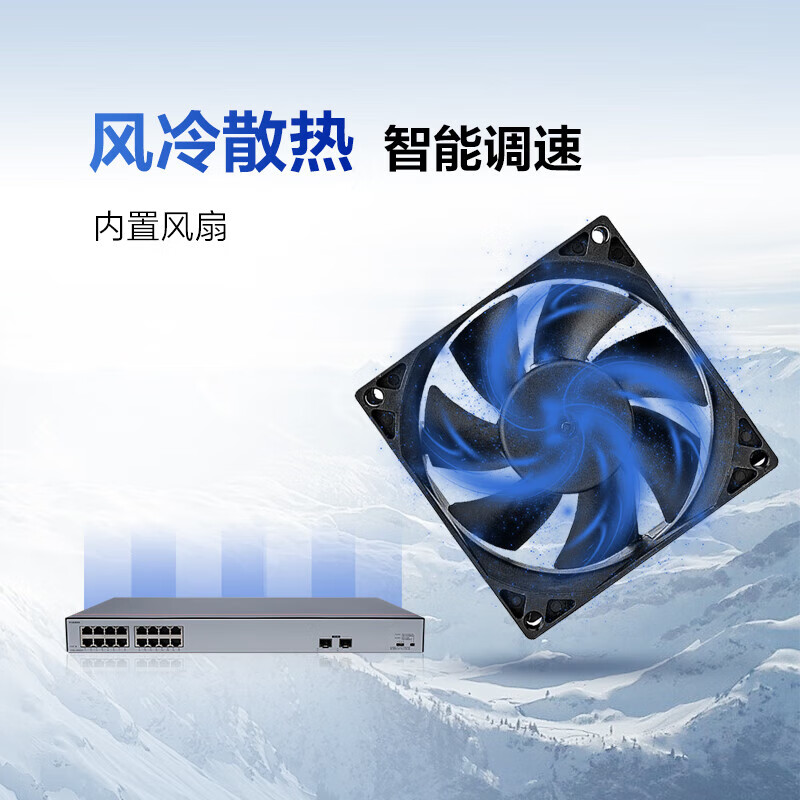 Huawei Datacom Smart S1730S-L16P2SR-A1 with service Gigabit 16-port POE power supply monitoring network cable splitter 2 uplink optical port full supply 247W