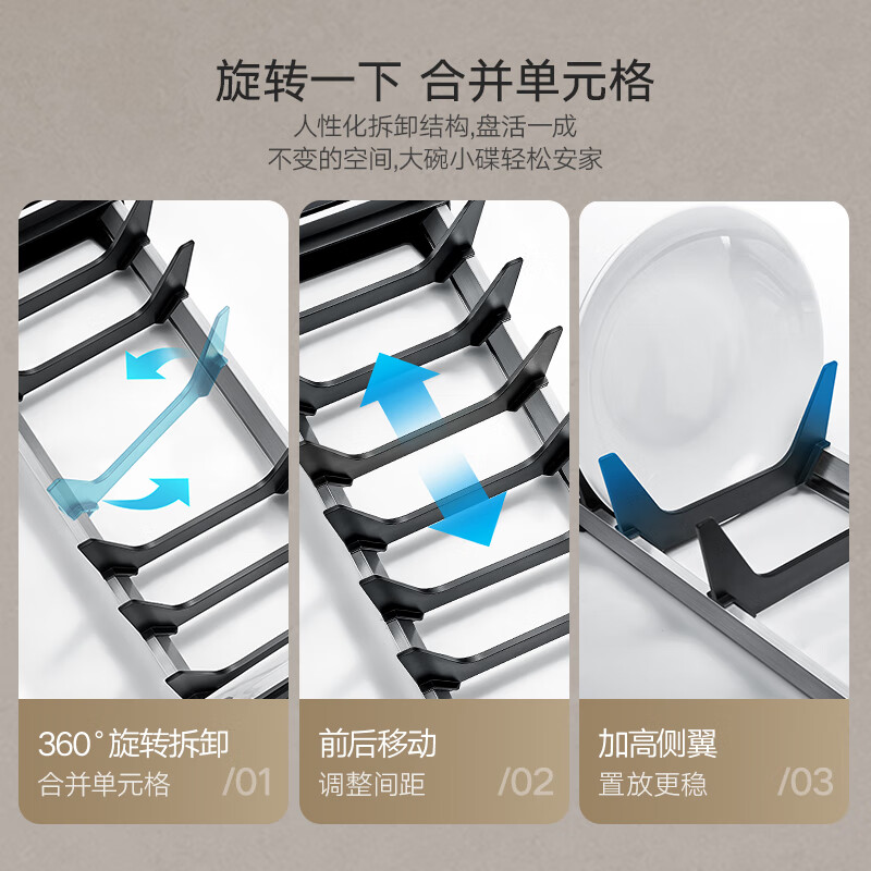 HIGOLD kitchen cabinet storage dish rack countertop adjustable dish rack dish rack drain rack PDL3.0 series dish rack