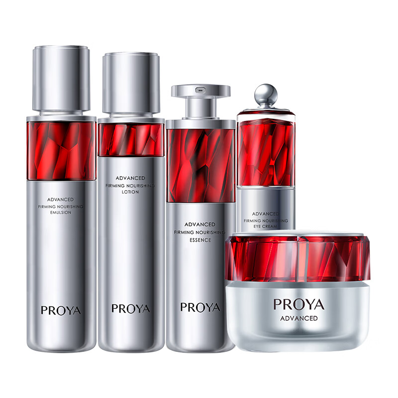 Proya Ruby Skin Care Set Gift Box Water Emulsion Essence Eye Cream Light Face Cream Cosmetics Complete Set Birthday Gift