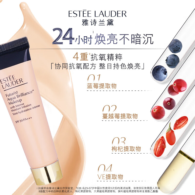Estee Lauder Qin Shui Skin Nourishing Liquid Foundation No. 63 Natural Color 2c0#15ml Dry Skin Long-lasting Concealer No Box Cosmetics