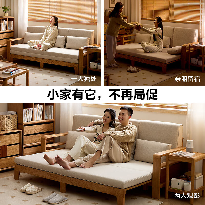 Quanyou Home Log Style Solid Wood Sofa Bed Dual-Use Multifunctional Sitting and Sleeping All-in-One Solid Wood Sofa Living Room Home Small Apartment