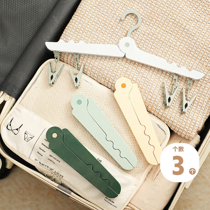 40,000 kilometers folding clothes hanger multifunctional travel portable clothes drying rack for business trip with clip telescopic household folding clothes hanger