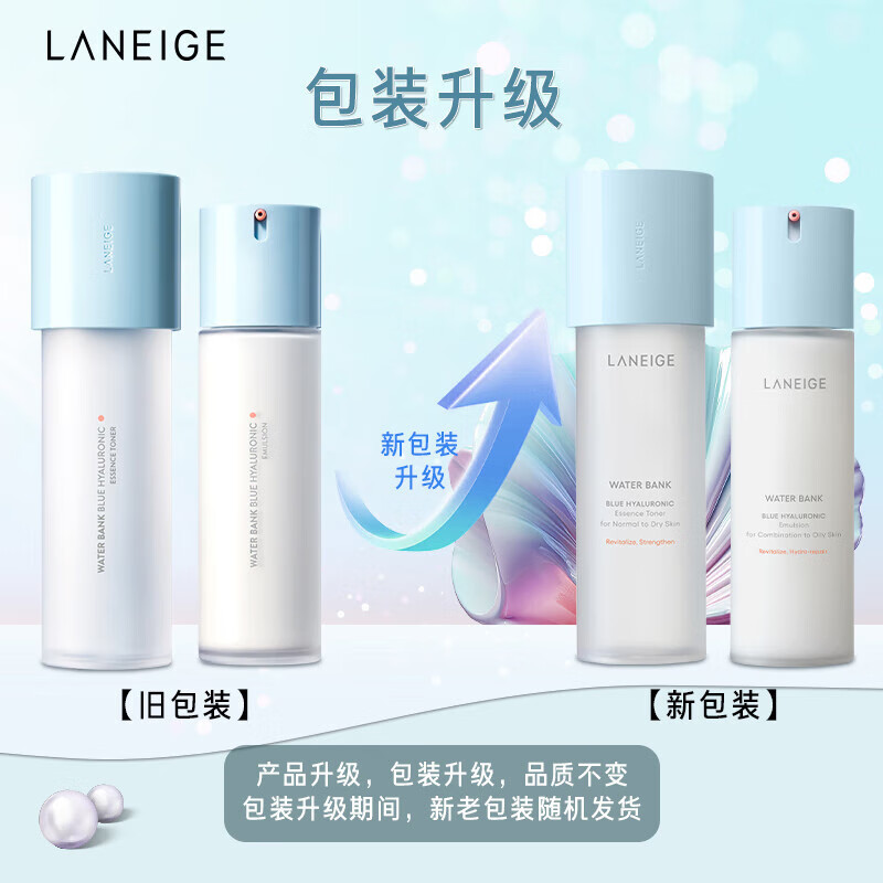 Laneige Water Emulsion New Water Cool Toner 160ml + Emulsion 120ml Hydrating and Moisturizing Valentine's Day Gift