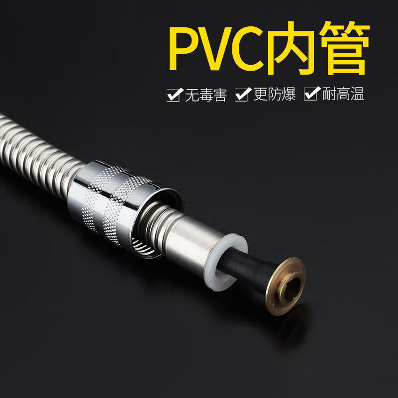 FANCYCHIC shower hose 1.5/2/2.5 meters encrypted explosion-proof shower hose water heater bathroom shower head thickened explosion-proof pipe 3 meters single hose