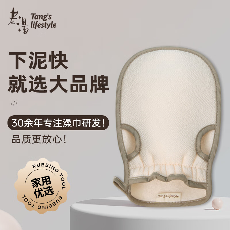 Lao Tang 2024 New Bath Towel and Bath Towel for Home Powerful Men and Women Special Bath Towel Back Lao Tang Mud Artifact 2 Pack More Cost-Effective Cherry Blossom Pink + Champagne Color