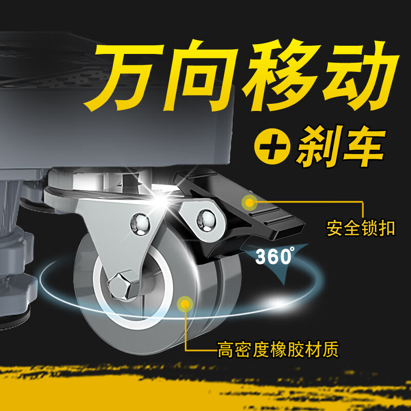 Suitable for washing machine base mobile universal caster Haier drum universal refrigerator stand storage shelf pad drum pad height stable shockproof 12 columns + safety lock