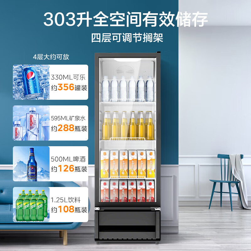 Midea 318L display cabinet refrigerated fresh-keeping cabinet air-cooled desktop single-door beverage cabinet cake cabinet flower cabinet wine fruit colored crystal glass refrigerator freezer SC-318GM (EB) black