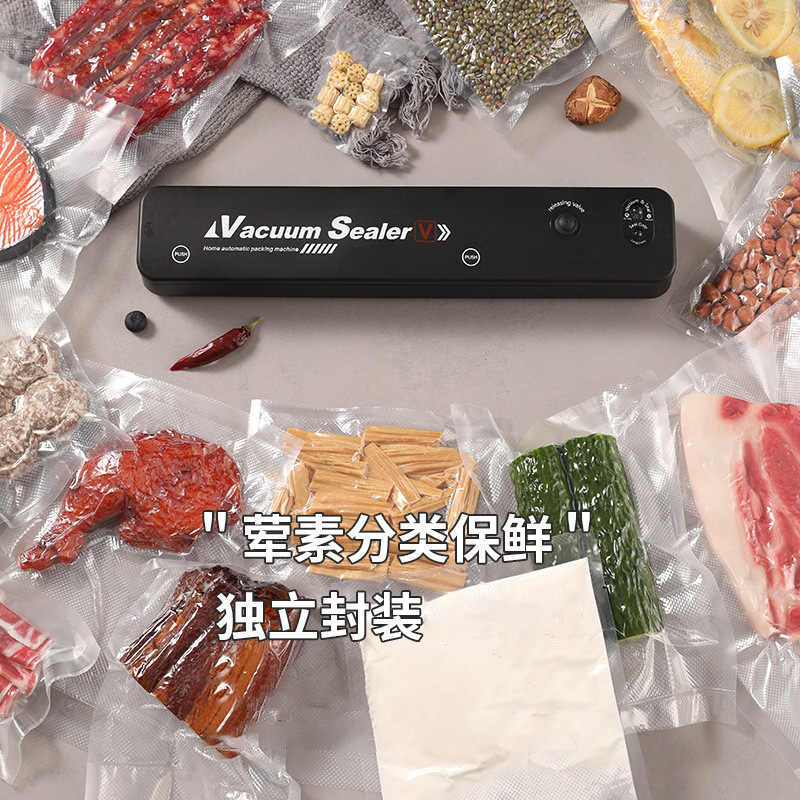 Naitong vacuum packaging machine household sealing machine wet and dry plastic sealing machine meat and seafood fully automatic vacuum packaging machine powerful vacuum + sealing + 10 packaging bags