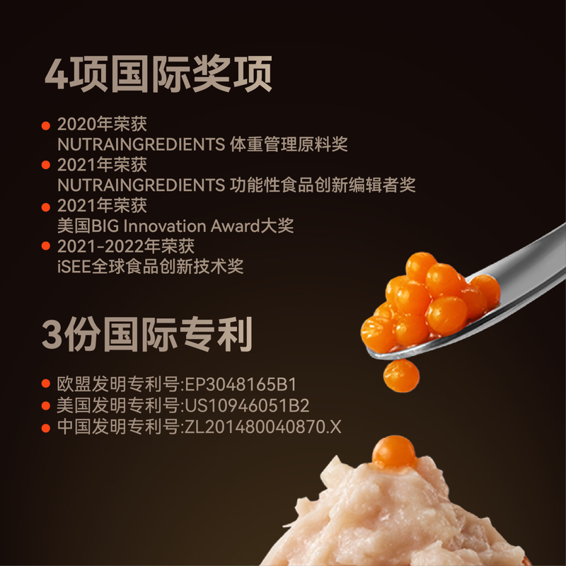Wanwan Yi Yi Pro strong function series anti-cellulite staple food can low-fat high-protein cat canned chicken wet food 55g*1 can