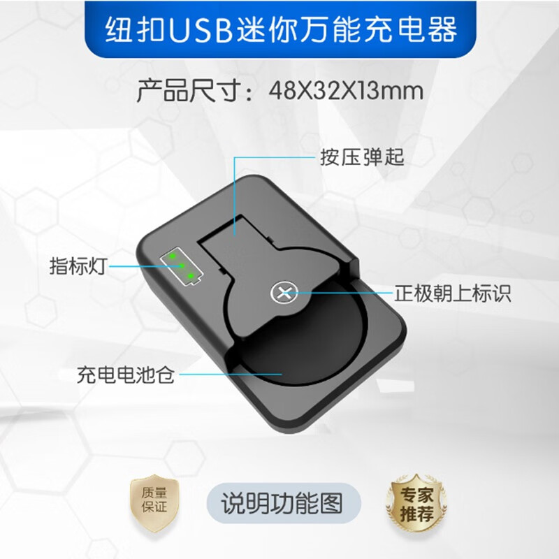 Button battery charger rechargeable LIR2032/1632/2025/1240/2450 rechargeable lithium battery LIR1025 (1 capsule)
