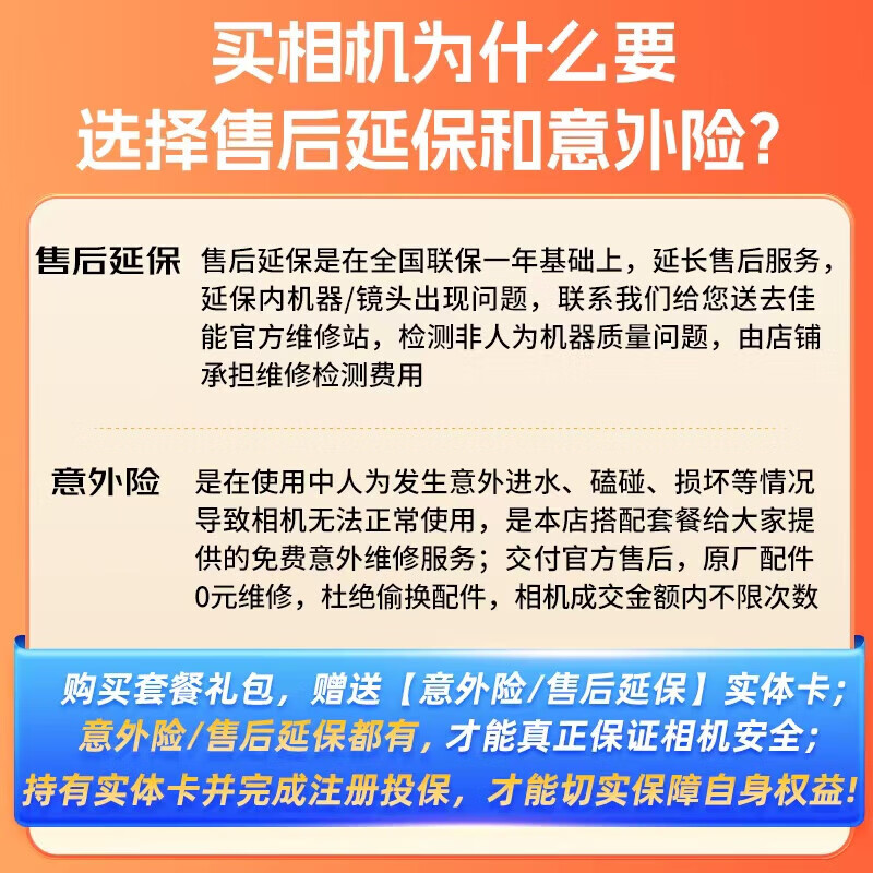 Canon (Canon) EF-EOS R adapter ring RF mount adapter (R series body to EF lens) Canon original adapter ring RF mount adapter gift package version