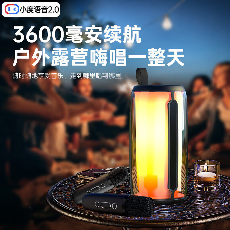 Newmine M18 wireless Bluetooth speaker dual microphone karaoke microphone audio all-in-one home ktv audio set with built-in sound card karaoke artifact outdoor mobile phone TV singing karaoke cool black double wheat Bel Canto smart model + Xiaodu voice assistant