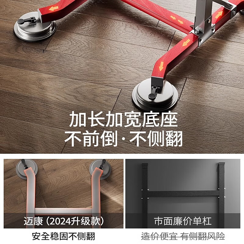 TRUHEIM German technology pull-up device home horizontal bar floor-standing indoor lumbar spine traction high school entrance examination exercise home fitness high configuration + booster belt patented parallel bar design bearing 1500 pounds