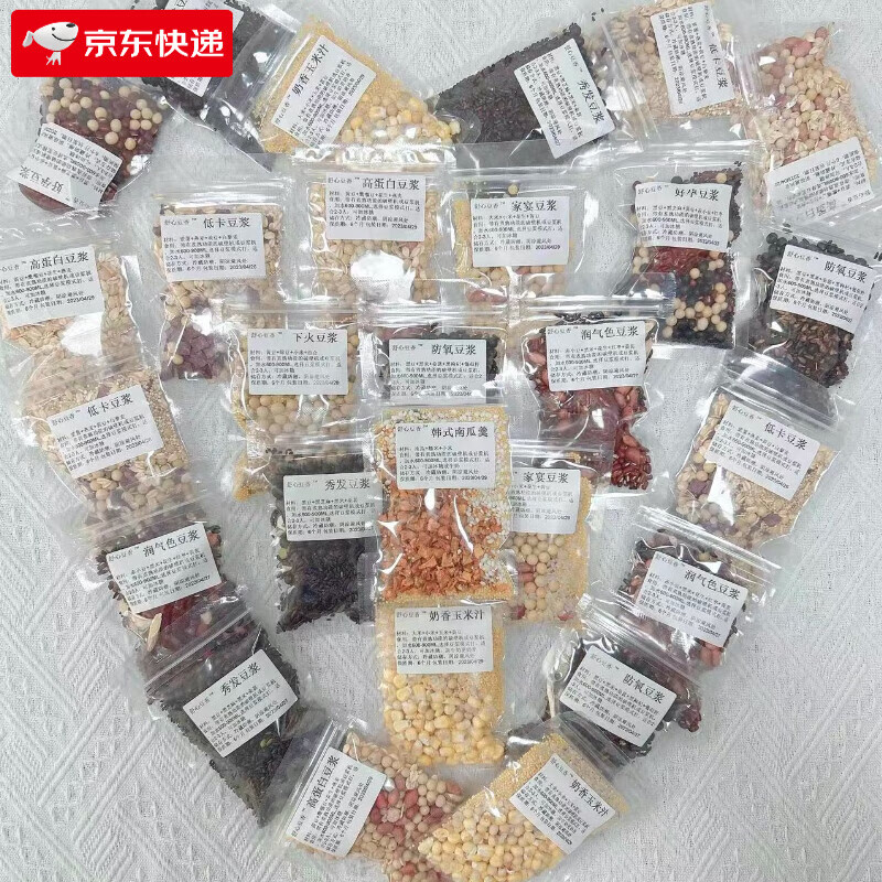 Other Meiling porridge, the same type of wall-breaking machine ingredient pack recipe cooking pack, soy milk ingredient pack, whole grains combination, 7 packs per week, 1 pack 60g