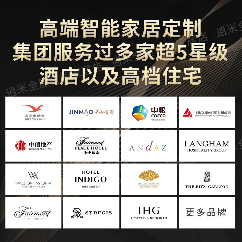 Xiaomi whole-house smart home control system package Lumi Mijia ecological villa hotel customer control custom design solution high-end whole-house smart solution villa duplex