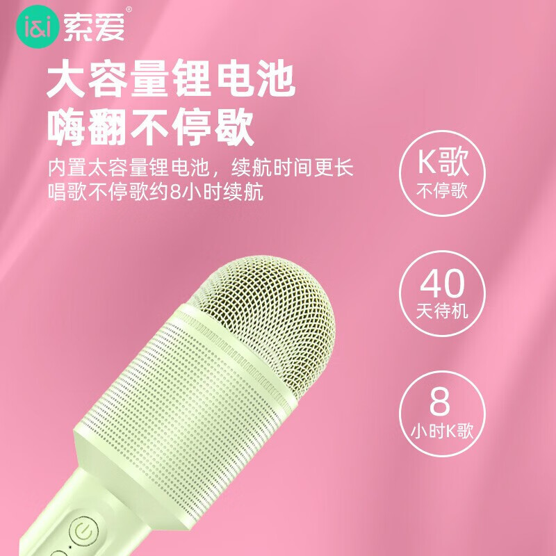 Sony Ericsson (soaiy) microphone audio integrated microphone wireless Bluetooth karaoke TV children's birthday gift singing karaoke portable handheld universal mobile phone home microphone MC8MAX blue