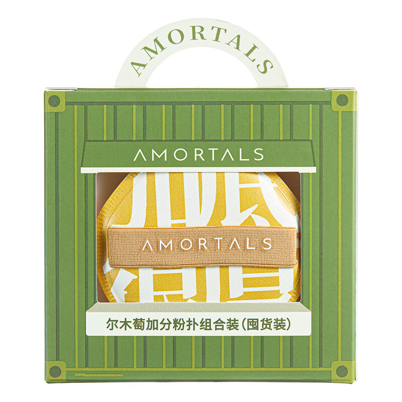 AMORTALS Extra Points Powder Puff Marshmallow Cosmetic Egg Wet and Dry Use Not Easy to Eat Powder Stocking Pack 5 New Year Gifts