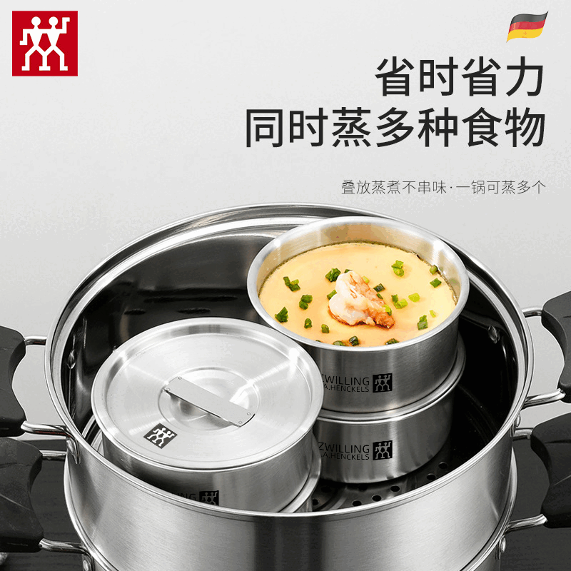 Zwilling German stainless steel steaming bowl stew pot water-proof stew children's bowl small bowl supplementary food bowl steamed egg bowl with lid steamed egg bowl