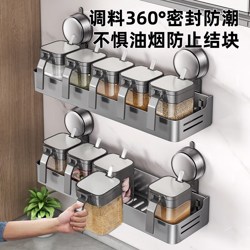 Yweel suction cup glass seasoning box bottle household seasoning jar seasoning jar set salt jar kitchen rack storage rack