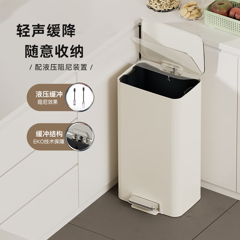 EKO foot-operated trash can 15L Yagang household kitchen living room with lid stainless steel large size Zhang Ruoyun recommends 9161