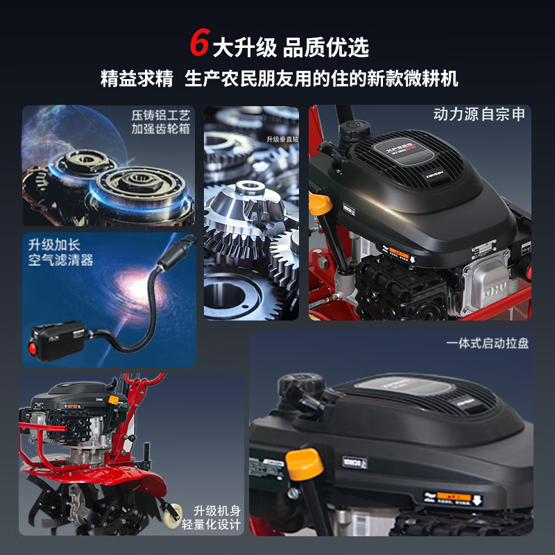 Nongbaishun's power comes from micro-tiller gasoline rotary tiller agricultural vegetable garden lightweight small ditching weeding plowing machinery four-stroke rotary tiller + furrow plow