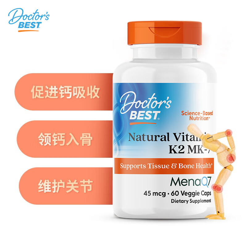 Doctors Best Vitamin K2 Vegetarian Hard Capsule Brings Calcium into Bones to Promote Calcium Absorption MK-7 Maintains Joints Adults 45mcg*60 Capsules