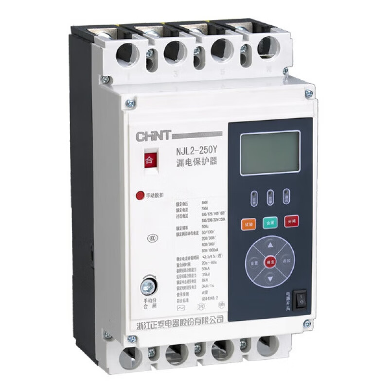 CHNT Chint three-phase intelligent leakage protector NJL2125Y/250Y/400Y/630Y automatic NJL2630YA conventional type 315A630A can