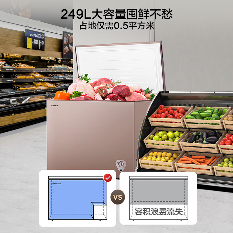 Hisense 249-liter single-temperature household freezer, first-class energy efficiency, uniform cooling, quick-freezing, deep-cooling, fresh-locking freezer, BD/BC-249ZNUMA refrigerator