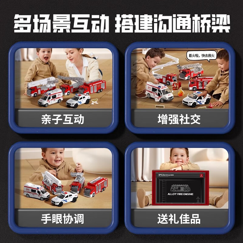 Kakaman children's toys boy birthday gift 1-3-6 years old baby alloy toy car car model gift box set 5 alloy car set exquisite gift box two-year-old boy fire truck ambulance toy New Year's Day and Spring Festival gift