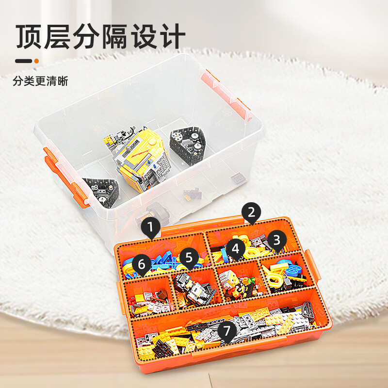 Tactix household storage box building block parts storage box Lego classified transparent box toy compartment household 320264