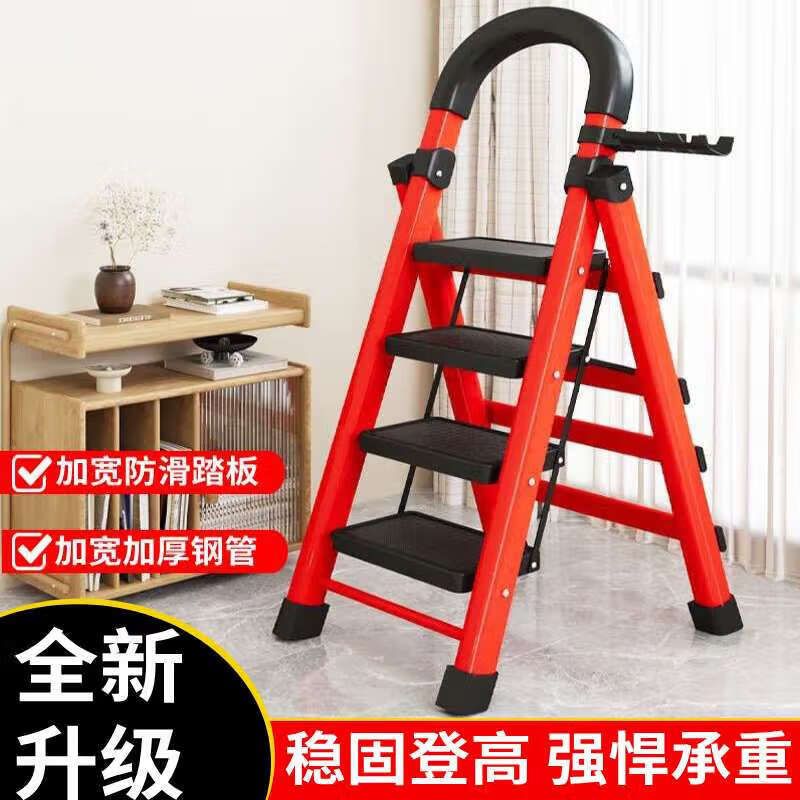 Ladder household folding ladder thickened herringbone ladder multi-functional climbing ladder escalator small ladder step stool housewarming thickened red four steps