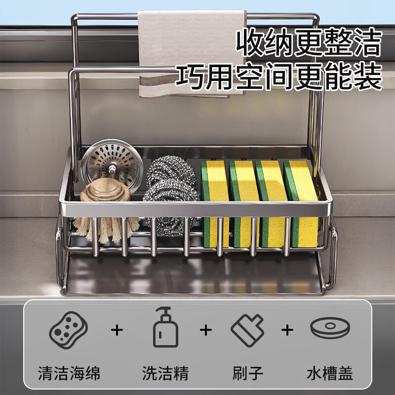 MUYA kitchen drain rack storage rack faucet sink basket sink supplies dishwashing wire ball storage rag rack