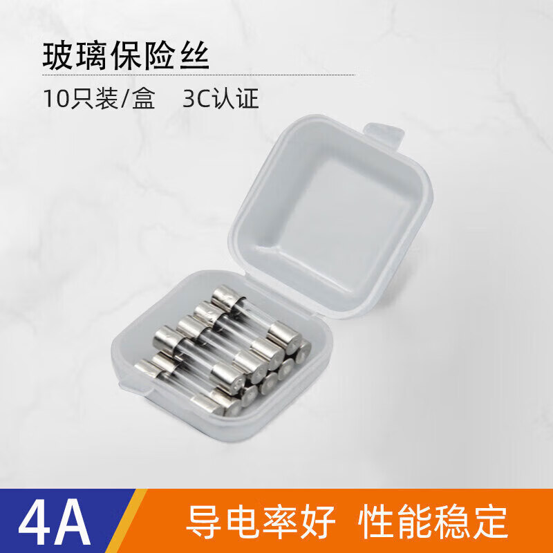 Huijun glass fuse tube circuit protection fuse 250V power socket circuit charger protection glass tube 5*20mm-4A (10 pieces)