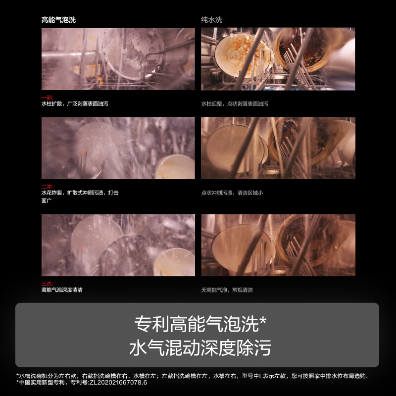 FOTILE sink-type dishwasher M3L washes dishes without bending 100 steam sterilization stainless steel sink 10 sets double-layered flagship pots and bowls with first-class water efficiency dishwasher on the left