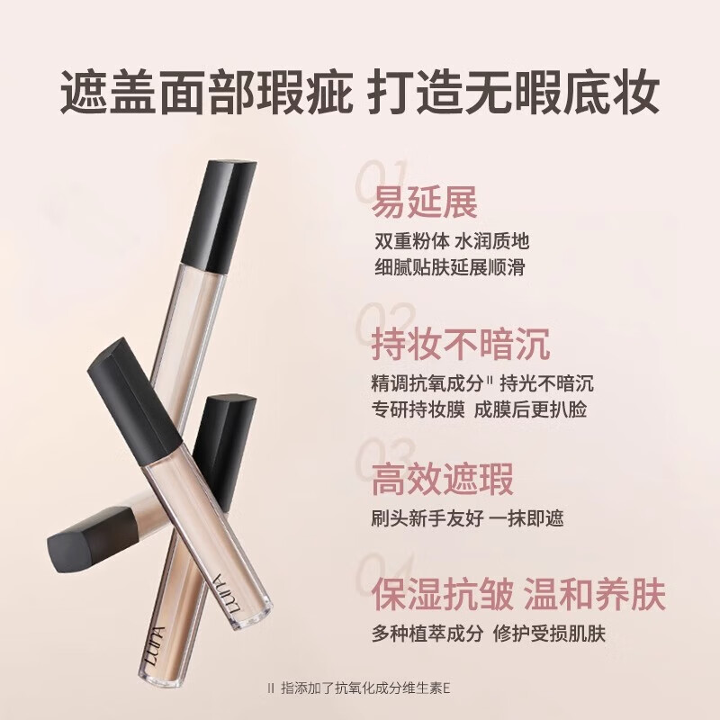 Aekyung Luna LUNA Concealer Liquid Covers Spots, Scars, Dark Circles, Long-lasting Makeup, Delicately Fits Skin, Brightens Invisible Pores 7.5g