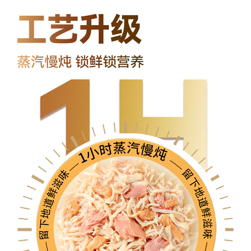 Naughty 0 Added Fresh Stewed Cat Canned Chicken Tuna Added Salmon 85g*24 Rehydrating Cat Snacks Wet Food