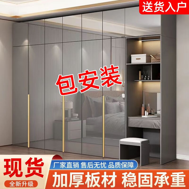 Quanyou Light Luxury Wardrobe Home Modern Bedroom Simple Wardrobe Combination Eight-Door Wardrobe Small Apartment Large Wardrobe Same Style Audi Gray 2 Meter Wardrobe + Top Cabinet 5 Doors
