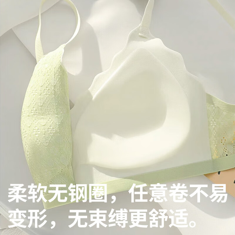 Langsha Seamless Nude Underwear Women's Small Breast Gathering No Wire Ring Secondary Breast Control Anti-Sagging Beautiful Back Bra Spring and Summer Thin Style