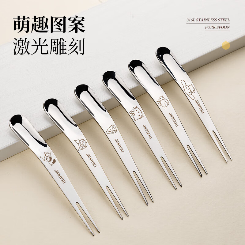 Newair Food Grade 316L Stainless Steel Fruit Fork Small Fork Cute High Value Children's Safety Dessert Cake High-Quality Good Night Panda + Good Morning Rabbit 2 Pack