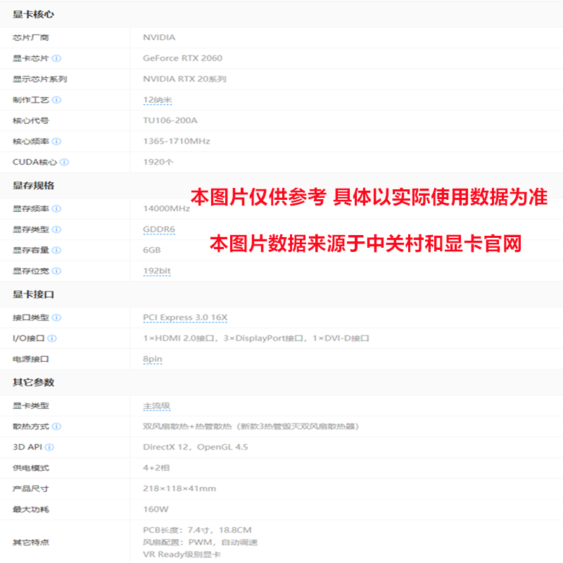 ASUS non-mineral protection core MSI Colorful 2060/2060S/2070/2070S series desktop computer independent second-hand graphics card to play Delta Chicken Eternal Tribulation Zotac RTX2060 6G Destroyer