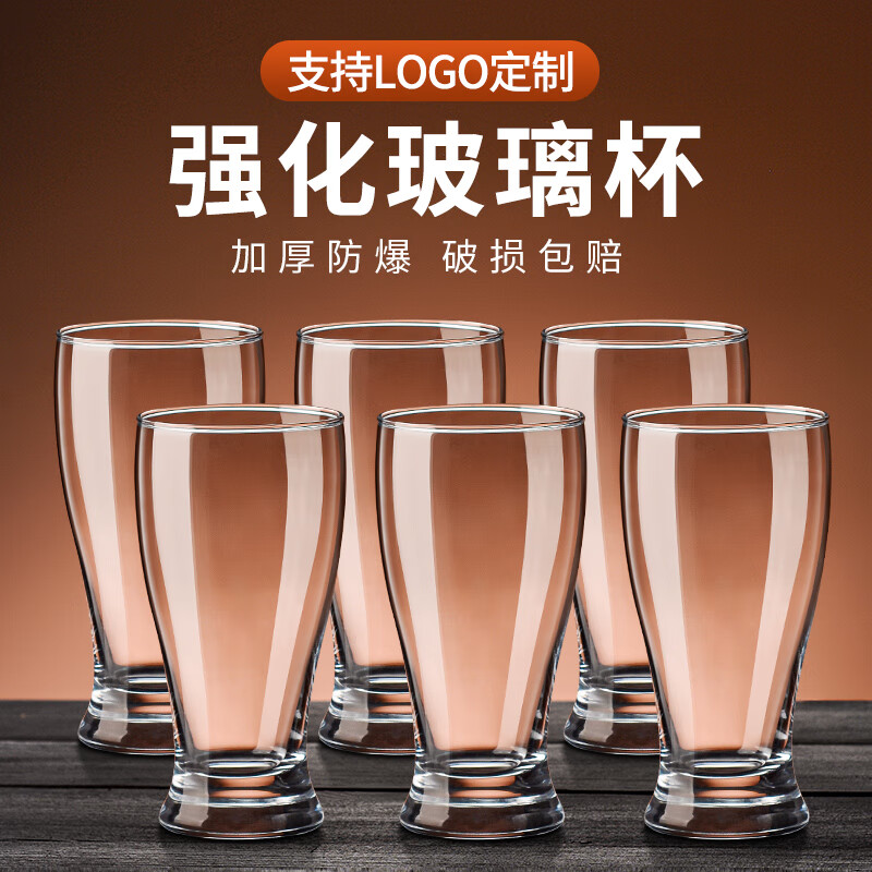 Lugaris Light Luxury Beer Mug Set Glass Household Large Capacity Craft Beer Internet Celebrity Draft Beer Cup Large Wine Glass with Stand