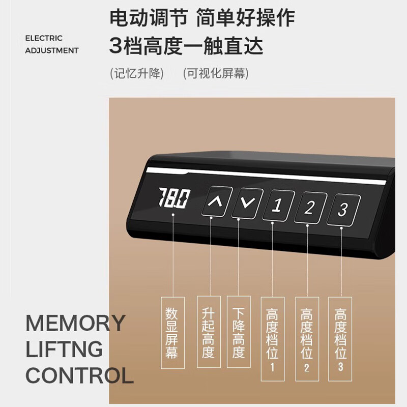 Himilai solid wood electric lift table smart computer table liftable e-sports table home office study workbench desk 3CM desktop single motor walnut color 100x60x75CM