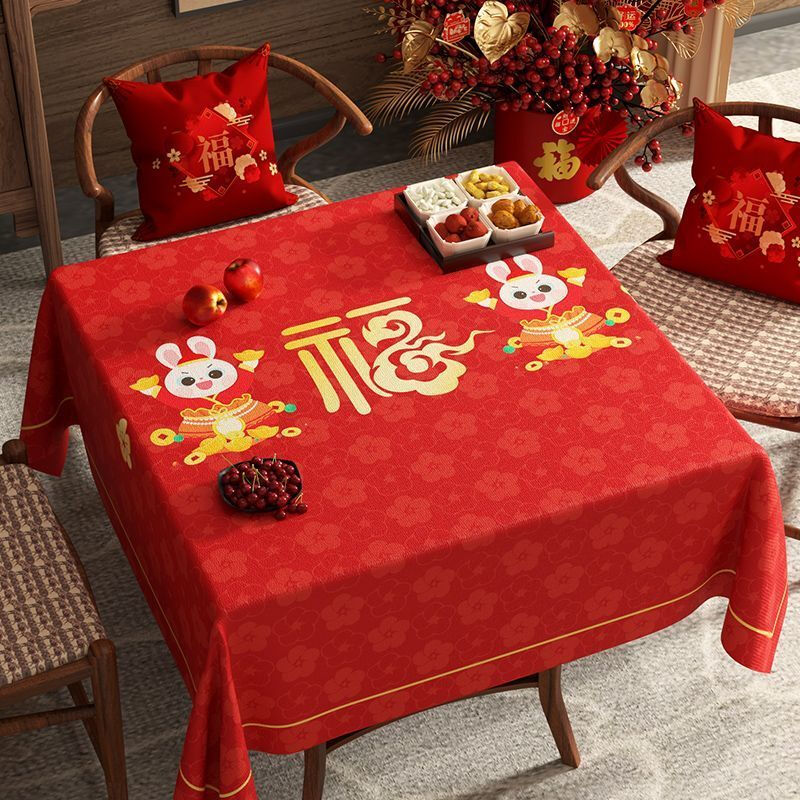 An Junsheng New Year tablecloth, Spring Festival tablecloth, living room square Eight Immortals tabletop decoration tablecloth cushion, Year of the Snake cover cloth, festive blessing 140*90CM, suitable for dining table