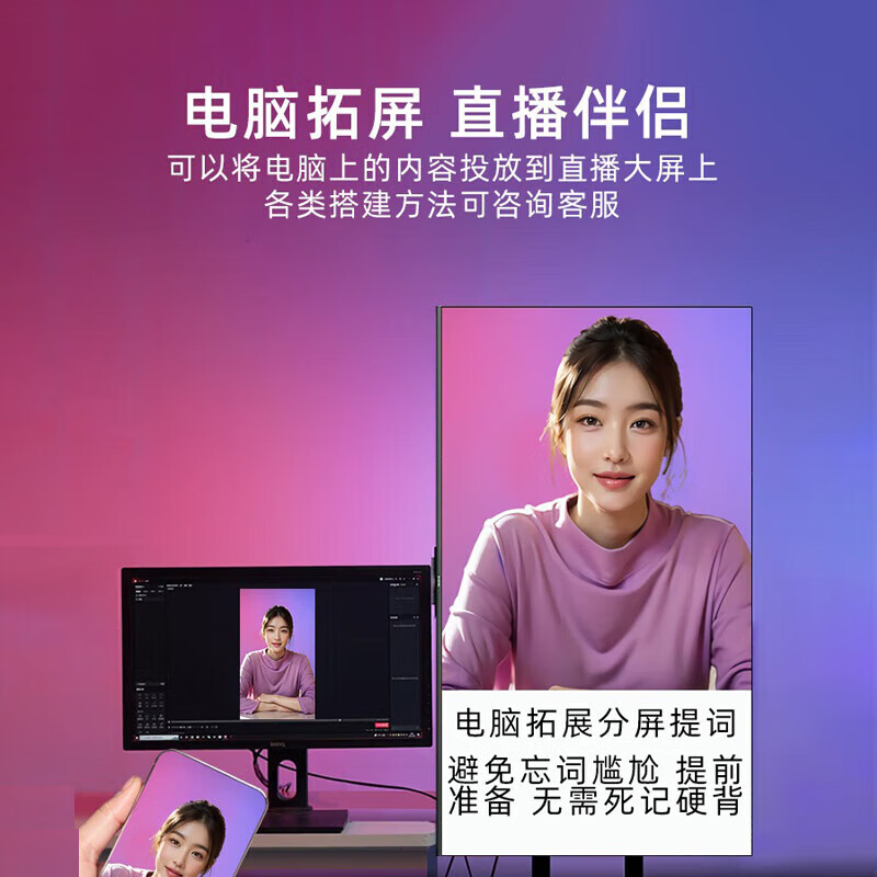 Xiaomi TV 32-inch Smart TV A32 2024 Full HD Metal Full Screen 1G+8G LCD Eye Protection Flat-panel TV 32-inch TV + Movable Rotating Stand + Wireless Screen Projector