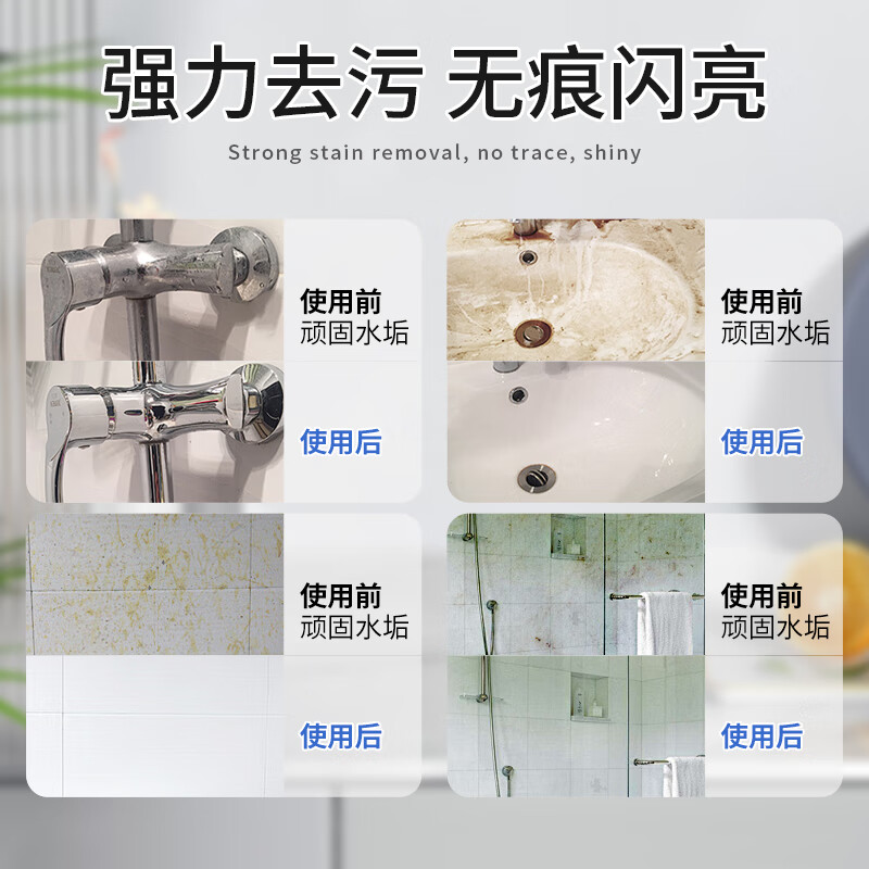 Jie Liang Powerful Cleaning Milk Housekeeping Stainless Steel Tile Cleaner Powerful Descaling Kitchen Stainless Steel Cleaner Lemon Scent 600g Jie Liang Household Multifunctional Cleaner Lemon Scent 600g*1 bottle