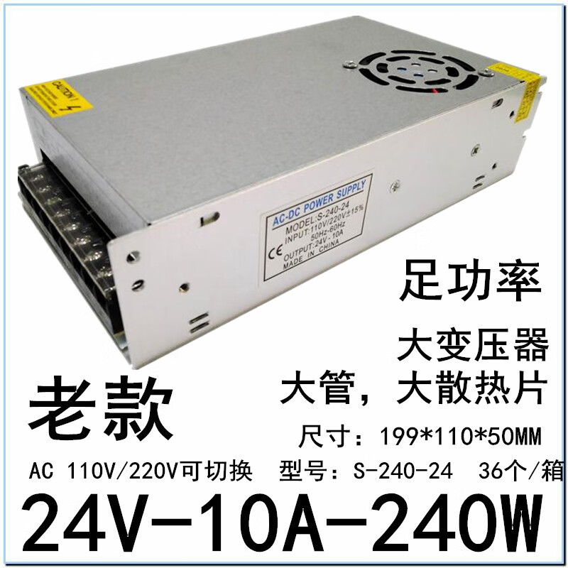Kezitu customized 0A switching power supply 24V10A DC voltage regulator monitoring 240W motor industrial 12V transformer LED power supply B type 12V20A