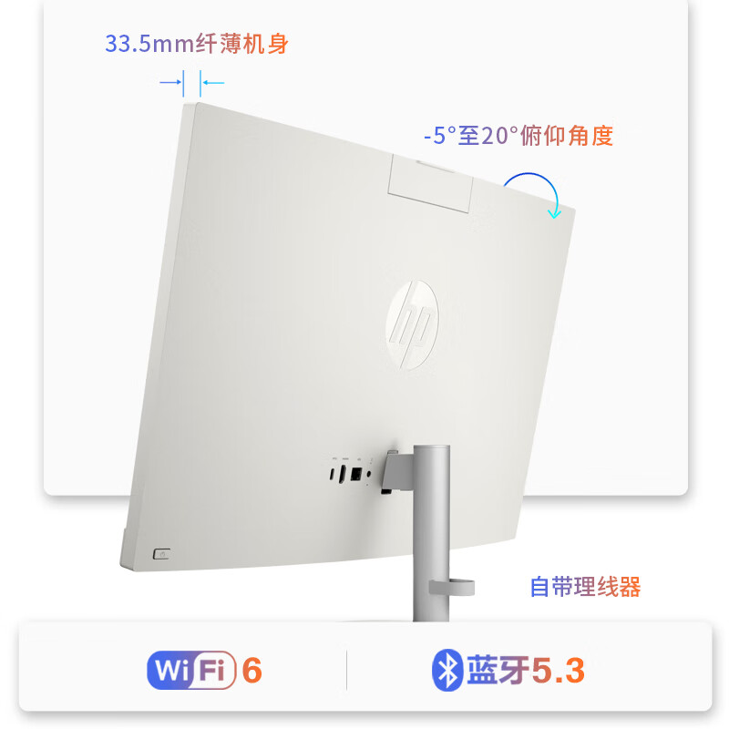 95% new HP HP Star One series HD all-in-one computer 27 inches (13th generation Core i5-1334U 16G 512G solid state drive upgraded) high color gamut