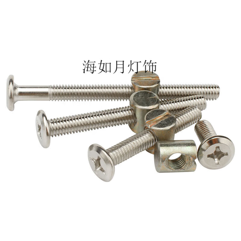 苏墨M6儿童床通用实木高低床婴儿床螺丝配件安装螺钉套装锤子螺母 M6内六角套盒 90婴儿床适