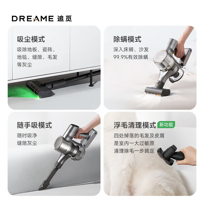 Zhuimi V16S Pro vacuum cleaner, home wireless handheld, 215AW high suction power, 90-minute long battery life, can remove mites, green light dust display V16PRO, peak suction power - free stand