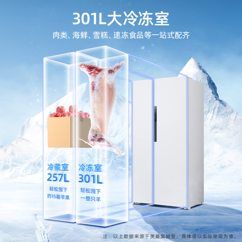 MeiLing worry-free built-in refrigerator 558 liters two-door double-door first-class energy efficiency air-cooled frost-free bottom heat dissipation ultra-thin zero-flat built-in household large freezing power subsidy refrigerator BCD-558WPCZX-Snowy White